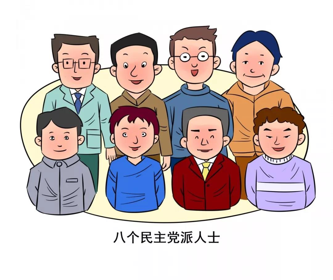 学习时间统战知识知多少一组趣味漫画轻松读懂统战工作